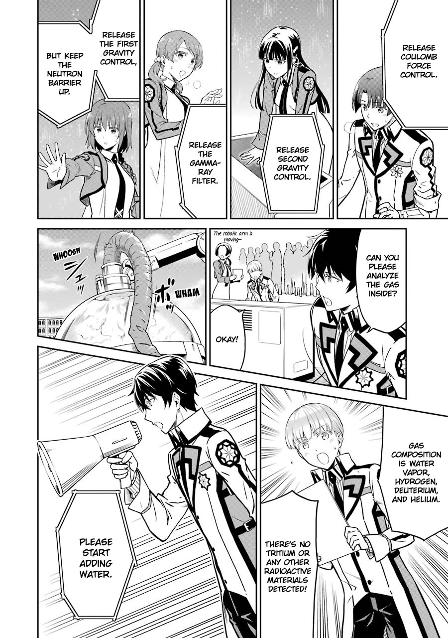Mahouka Koukou no Rettousei - Double Seven Hen Chapter 18 page 12 - Chapter 18: The Light of Possibility