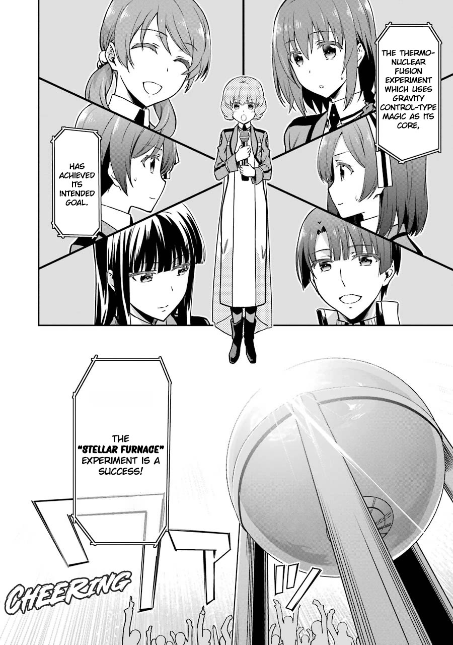 Mahouka Koukou no Rettousei - Double Seven Hen Chapter 18 page 14 - Chapter 18: The Light of Possibility