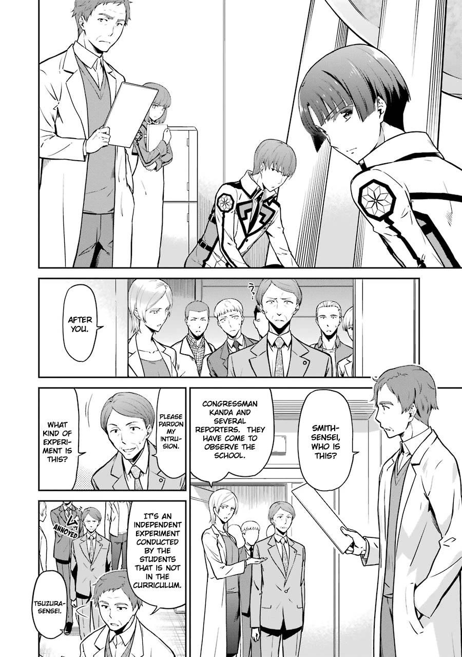 Mahouka Koukou no Rettousei - Double Seven Hen Chapter 18 page 2 - Chapter 18: The Light of Possibility