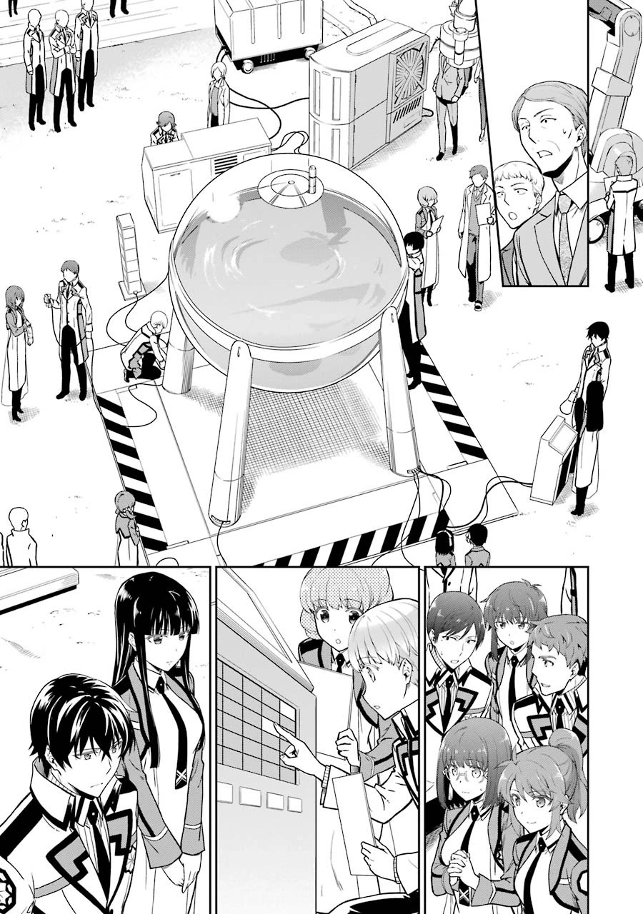 Mahouka Koukou no Rettousei - Double Seven Hen Chapter 18 page 5 - Chapter 18: The Light of Possibility