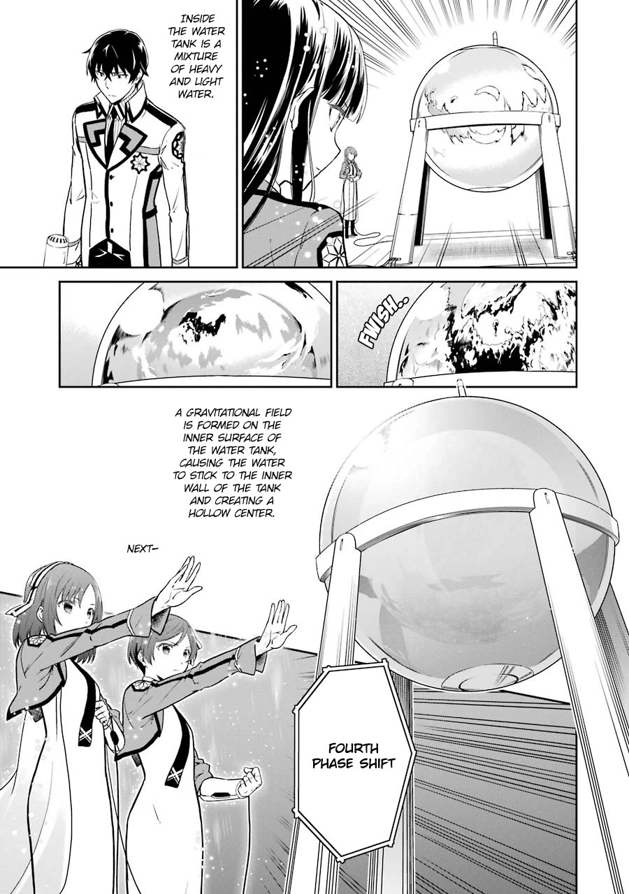 Mahouka Koukou no Rettousei - Double Seven Hen Chapter 18 page 7 - Chapter 18: The Light of Possibility