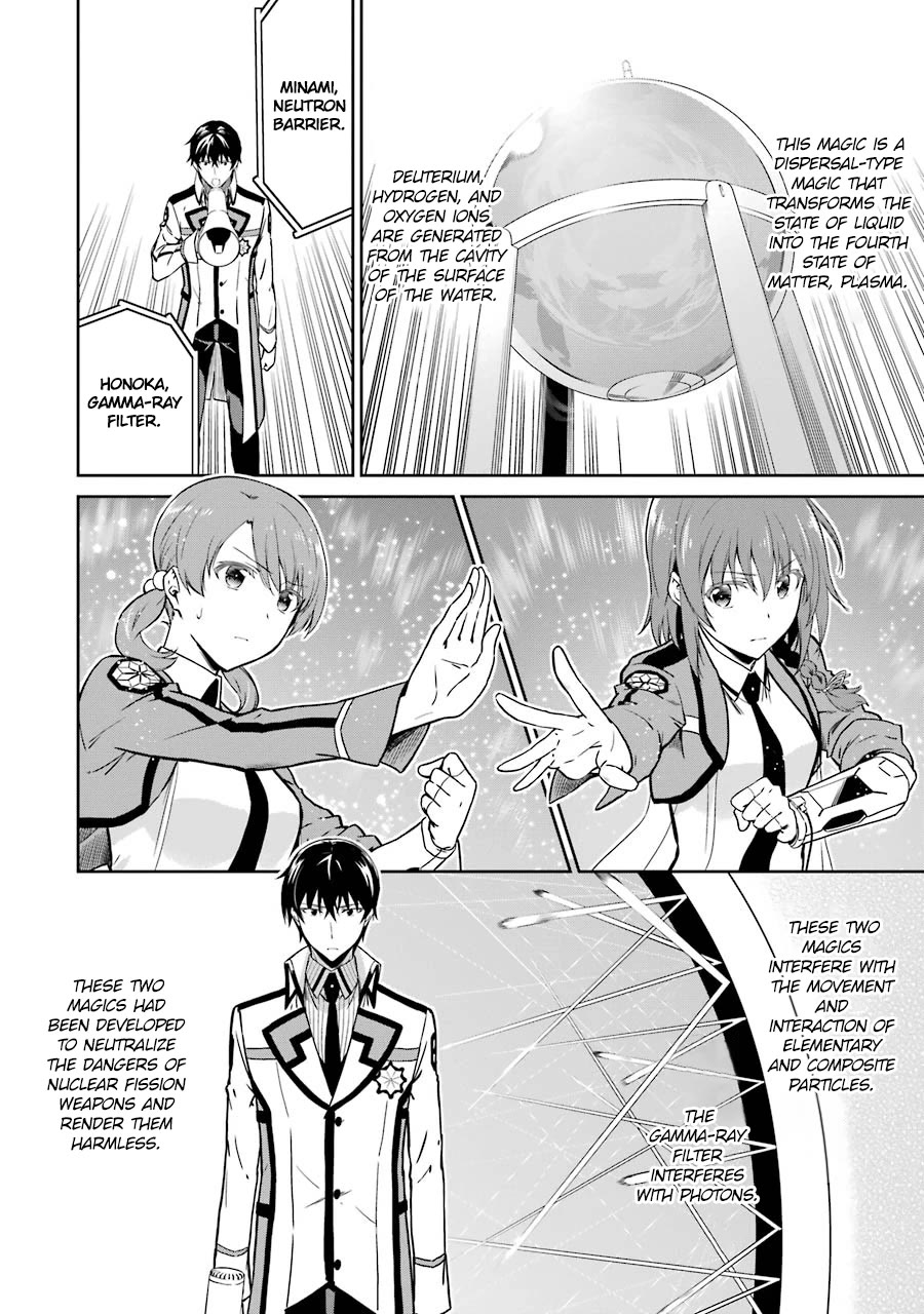 Mahouka Koukou no Rettousei - Double Seven Hen Chapter 18 page 8 - Chapter 18: The Light of Possibility