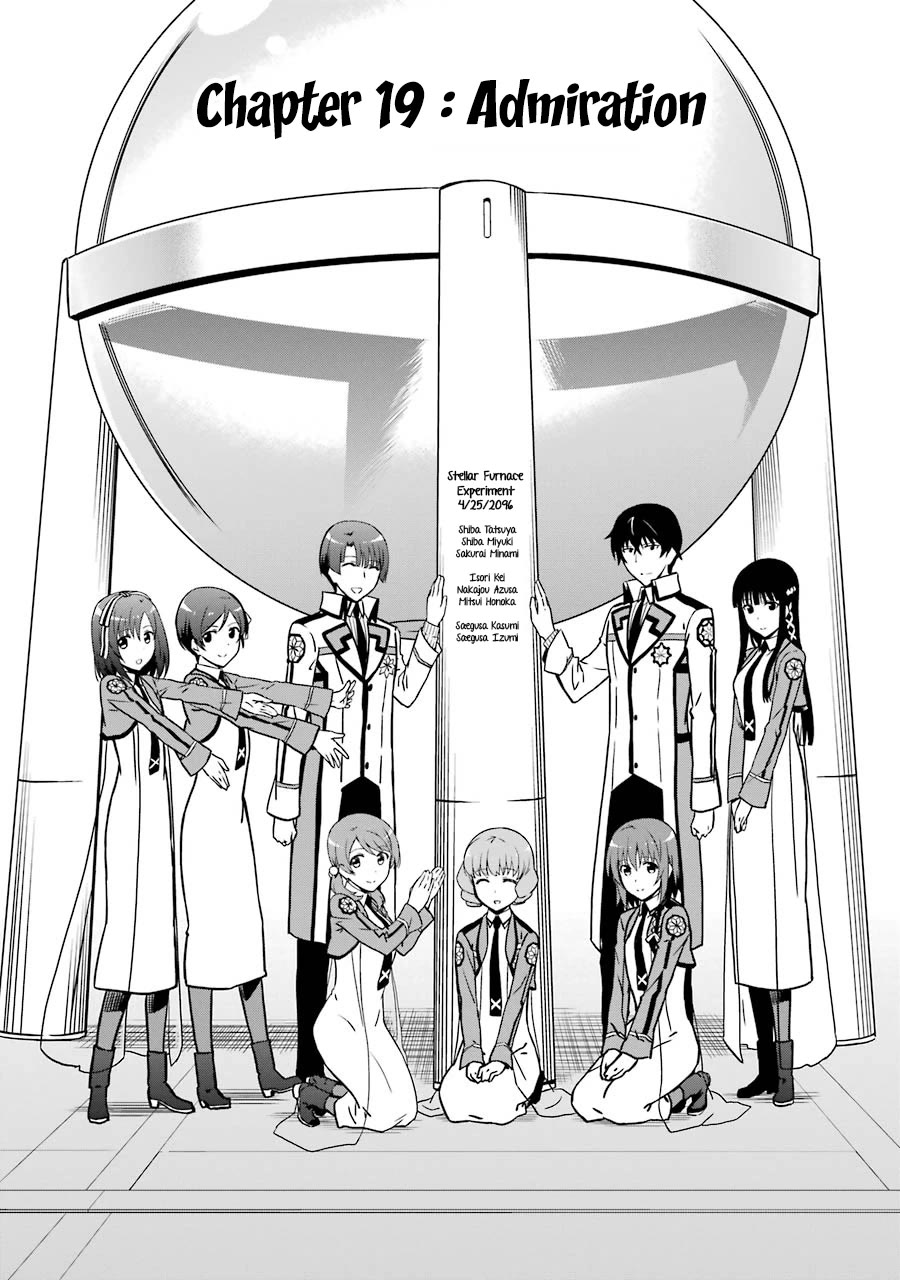 Mahouka Koukou no Rettousei - Double Seven Hen Chapter 19 page 1 - Chapter 19: Admiration