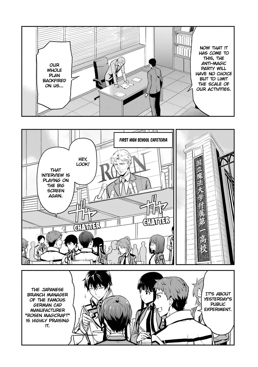 Mahouka Koukou no Rettousei - Double Seven Hen Chapter 19 page 10 - Chapter 19: Admiration