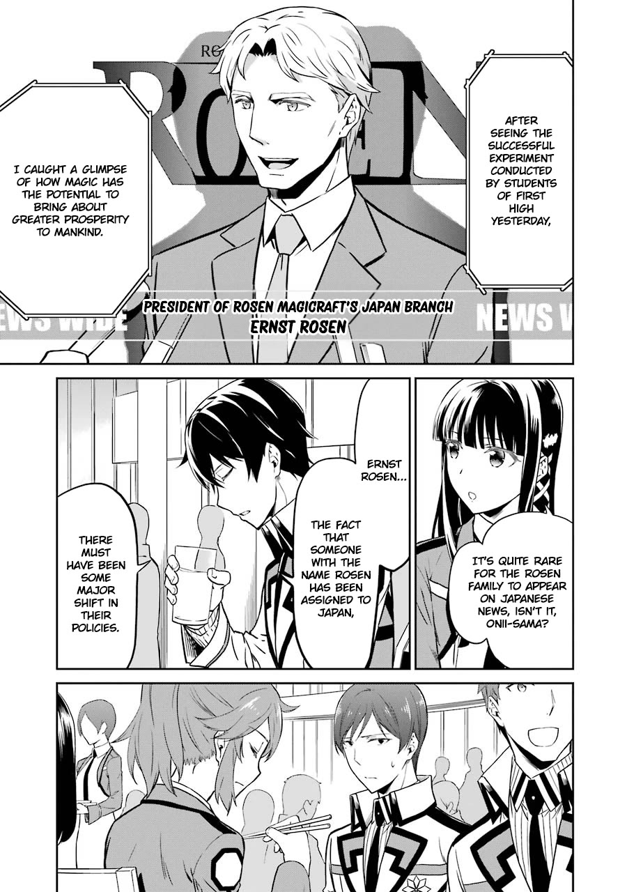 Mahouka Koukou no Rettousei - Double Seven Hen Chapter 19 page 11 - Chapter 19: Admiration