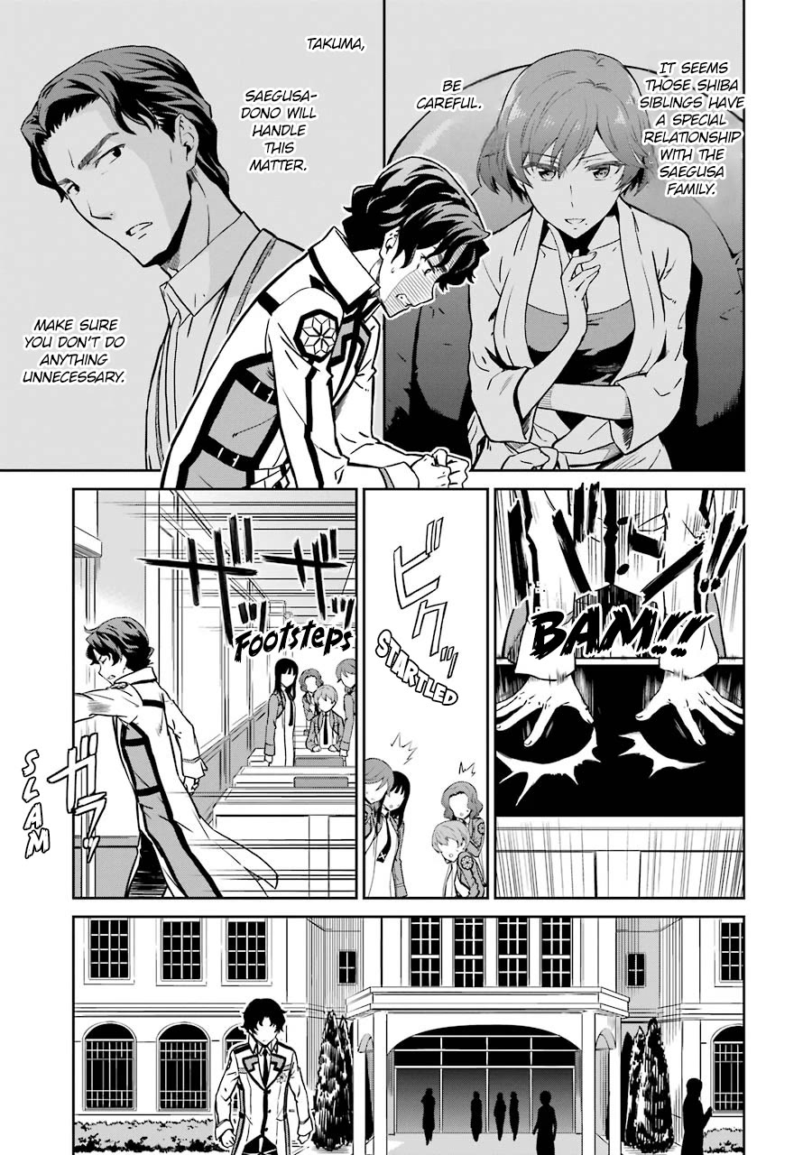 Mahouka Koukou no Rettousei - Double Seven Hen Chapter 19 page 13 - Chapter 19: Admiration