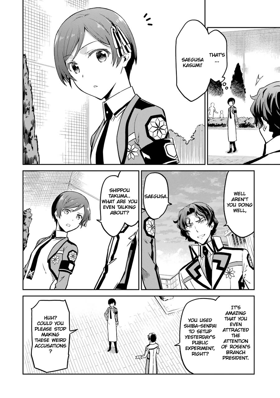 Mahouka Koukou no Rettousei - Double Seven Hen Chapter 19 page 14 - Chapter 19: Admiration