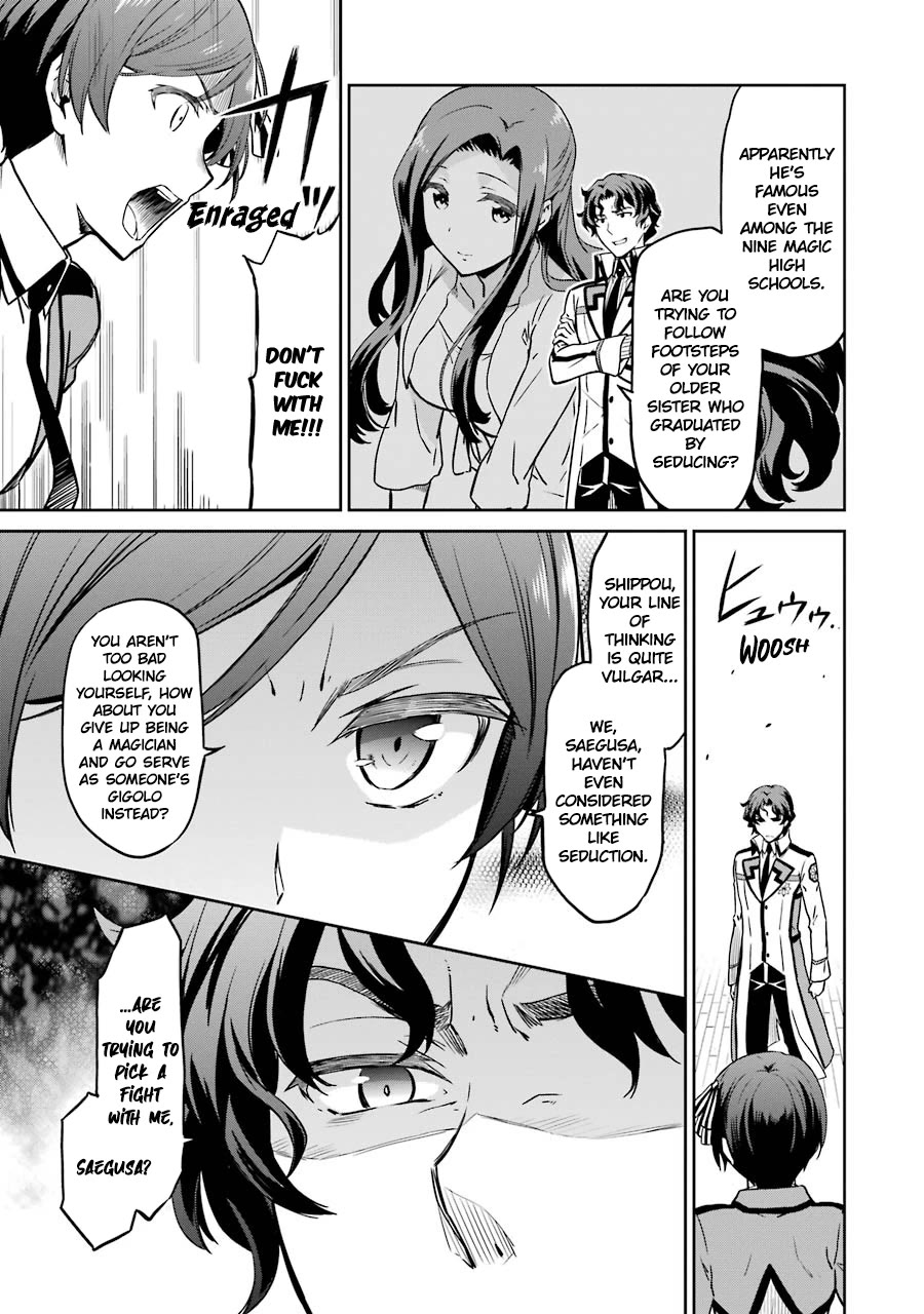 Mahouka Koukou no Rettousei - Double Seven Hen Chapter 19 page 15 - Chapter 19: Admiration