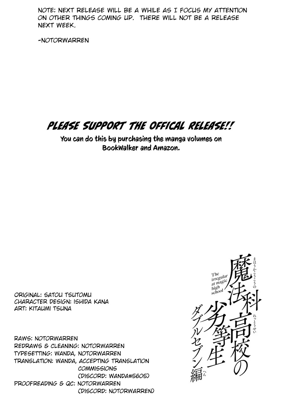 Mahouka Koukou no Rettousei - Double Seven Hen Chapter 19 page 17 - Chapter 19: Admiration