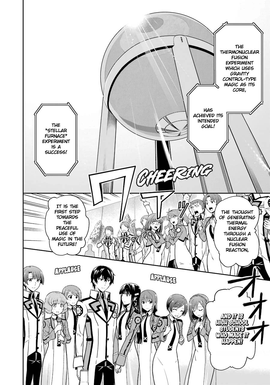 Mahouka Koukou no Rettousei - Double Seven Hen Chapter 19 page 2 - Chapter 19: Admiration