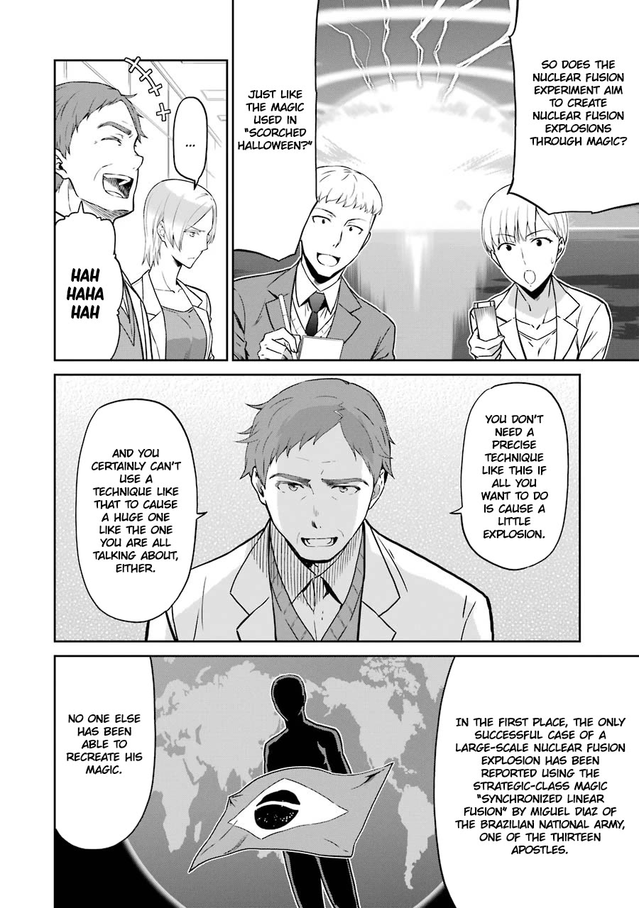 Mahouka Koukou no Rettousei - Double Seven Hen Chapter 19 page 4 - Chapter 19: Admiration