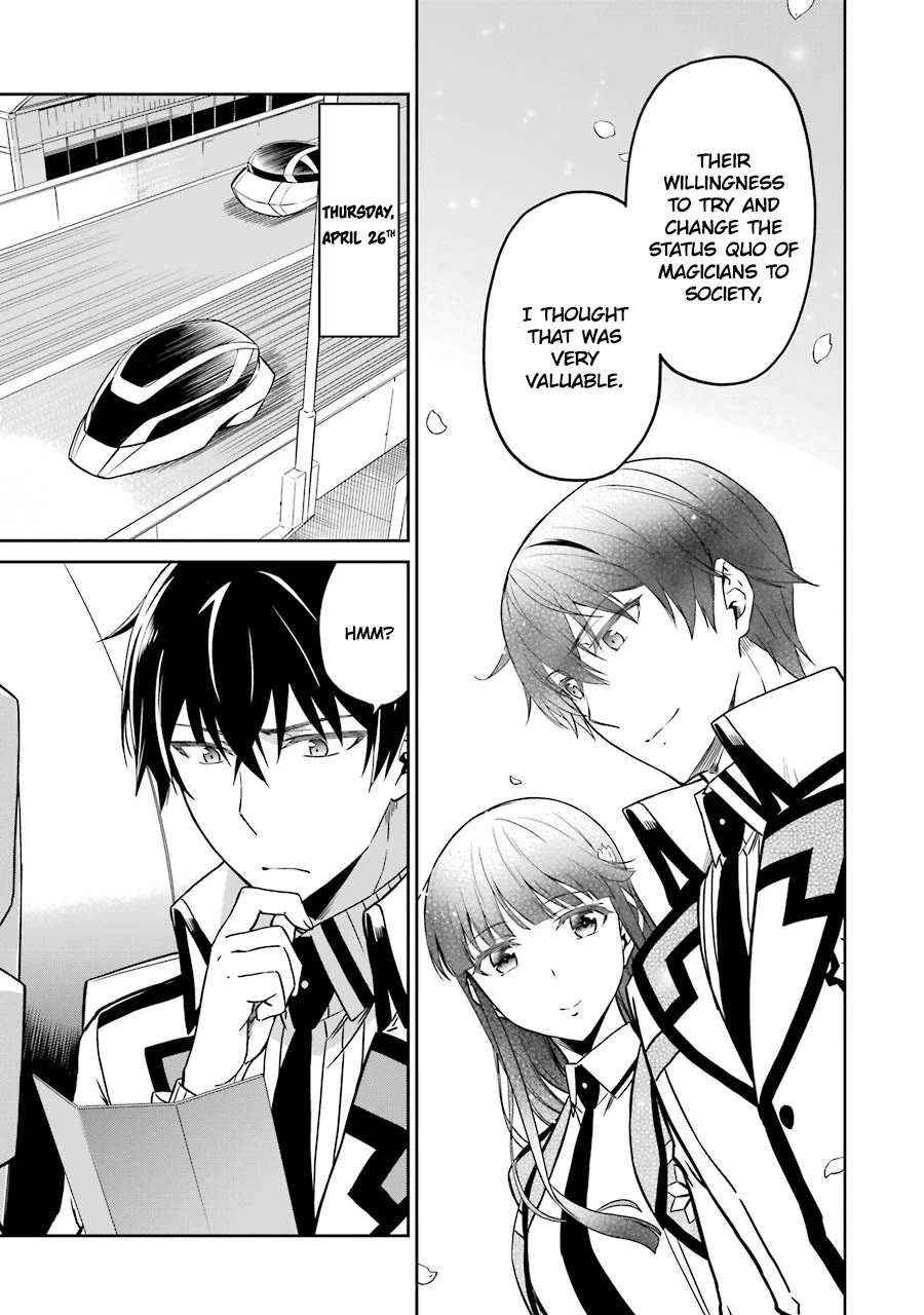 Mahouka Koukou no Rettousei - Double Seven Hen Chapter 19 page 7 - Chapter 19: Admiration