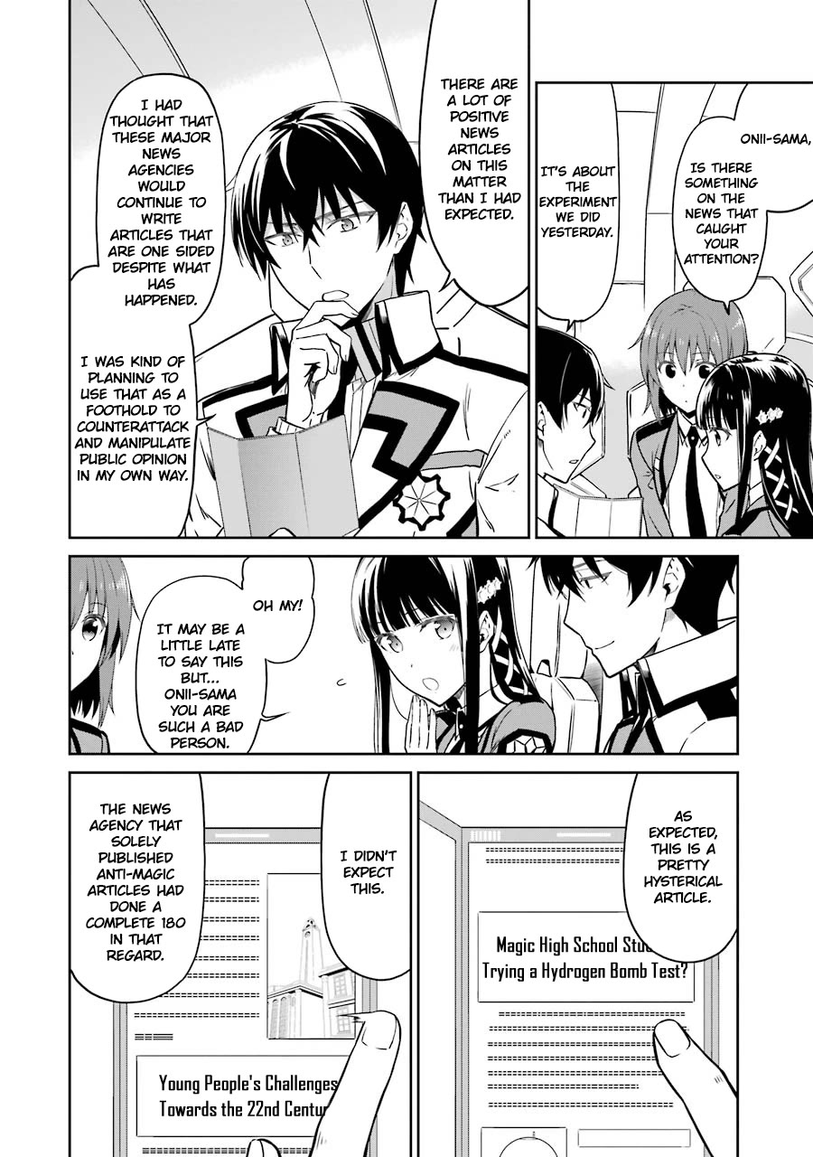 Mahouka Koukou no Rettousei - Double Seven Hen Chapter 19 page 8 - Chapter 19: Admiration