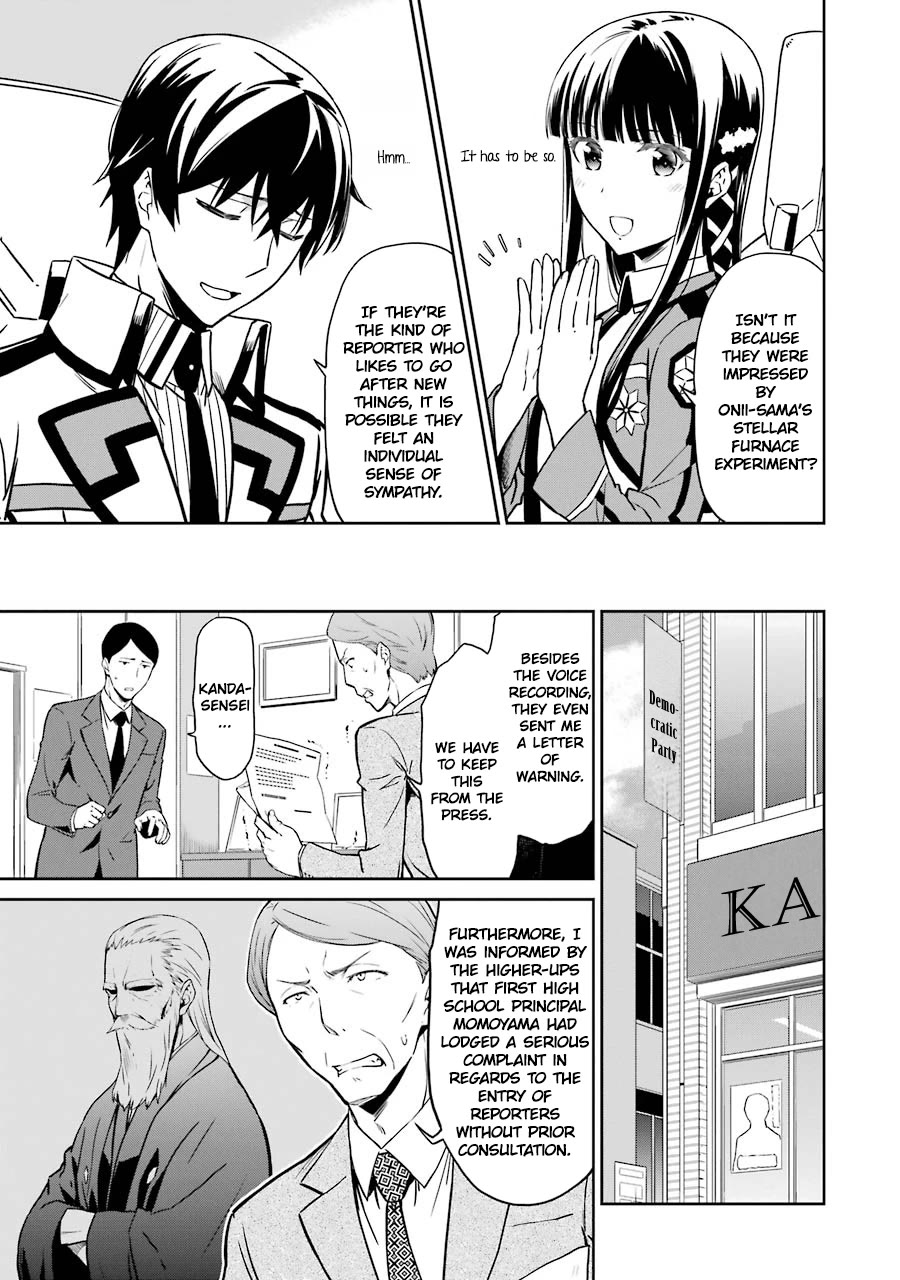 Mahouka Koukou no Rettousei - Double Seven Hen Chapter 19 page 9 - Chapter 19: Admiration