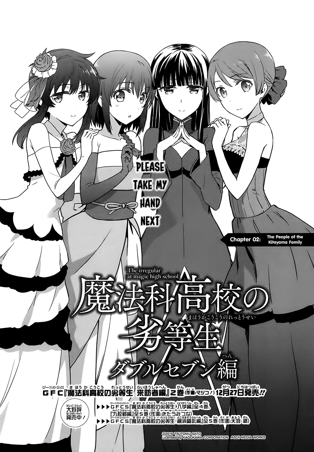 Mahouka Koukou no Rettousei - Double Seven Hen Chapter 2 page 2 - Chapter 2: The People Of The Kitayama Family
