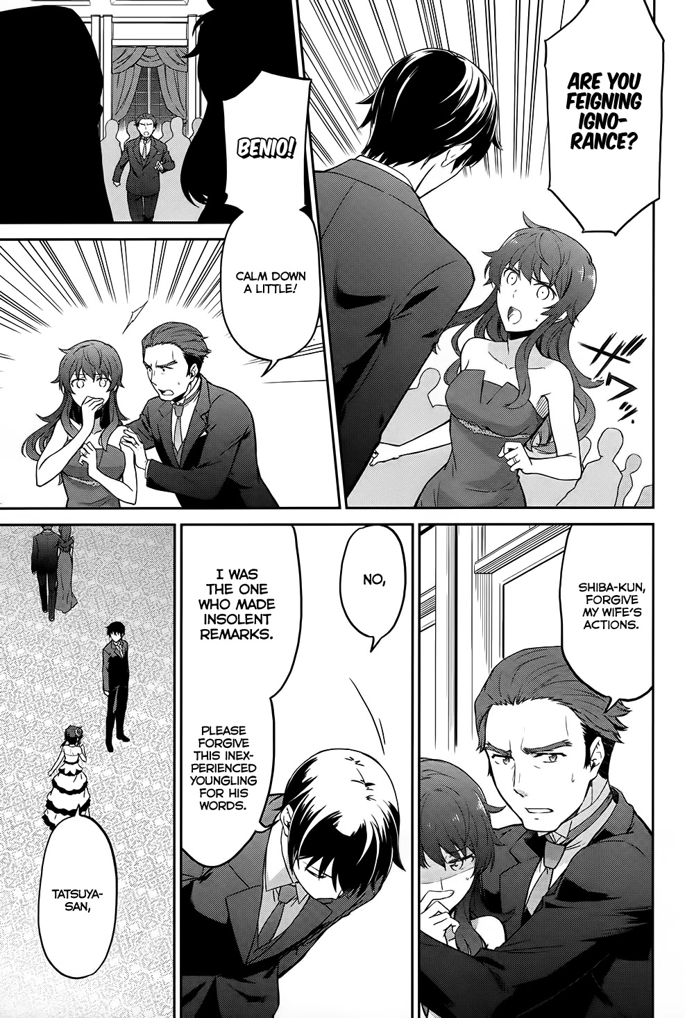 Mahouka Koukou no Rettousei - Double Seven Hen Chapter 2 page 7 - Chapter 2: The People Of The Kitayama Family