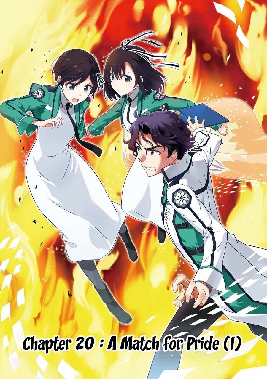 Mahouka Koukou no Rettousei - Double Seven Hen Chapter 20 page 1 - Chapter 20: A Match for Pride (I)