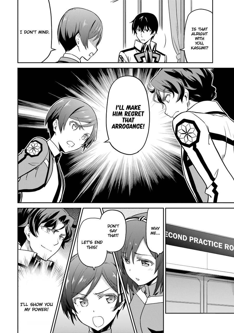Mahouka Koukou no Rettousei - Double Seven Hen Chapter 20 page 12 - Chapter 20: A Match for Pride (I)