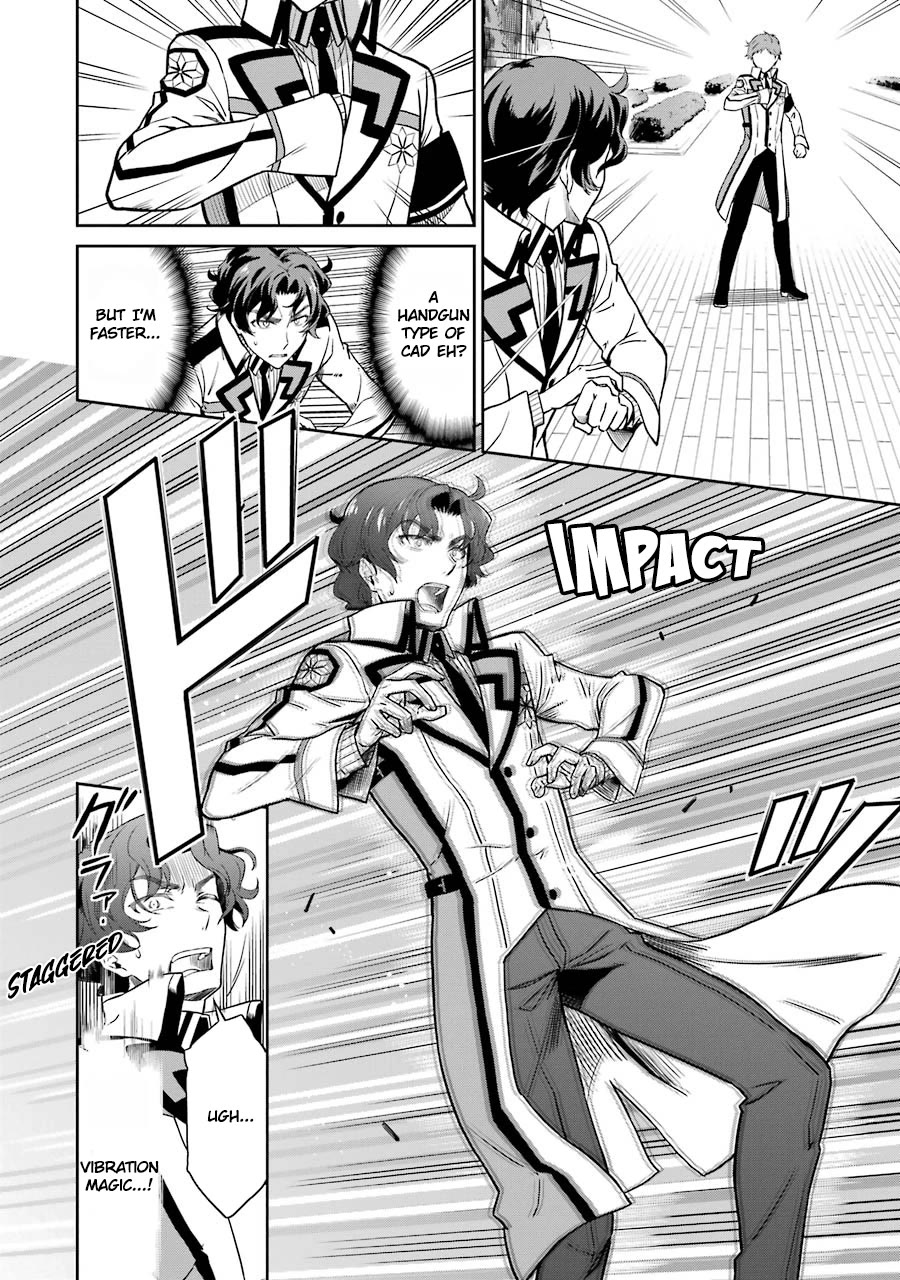 Mahouka Koukou no Rettousei - Double Seven Hen Chapter 20 page 4 - Chapter 20: A Match for Pride (I)
