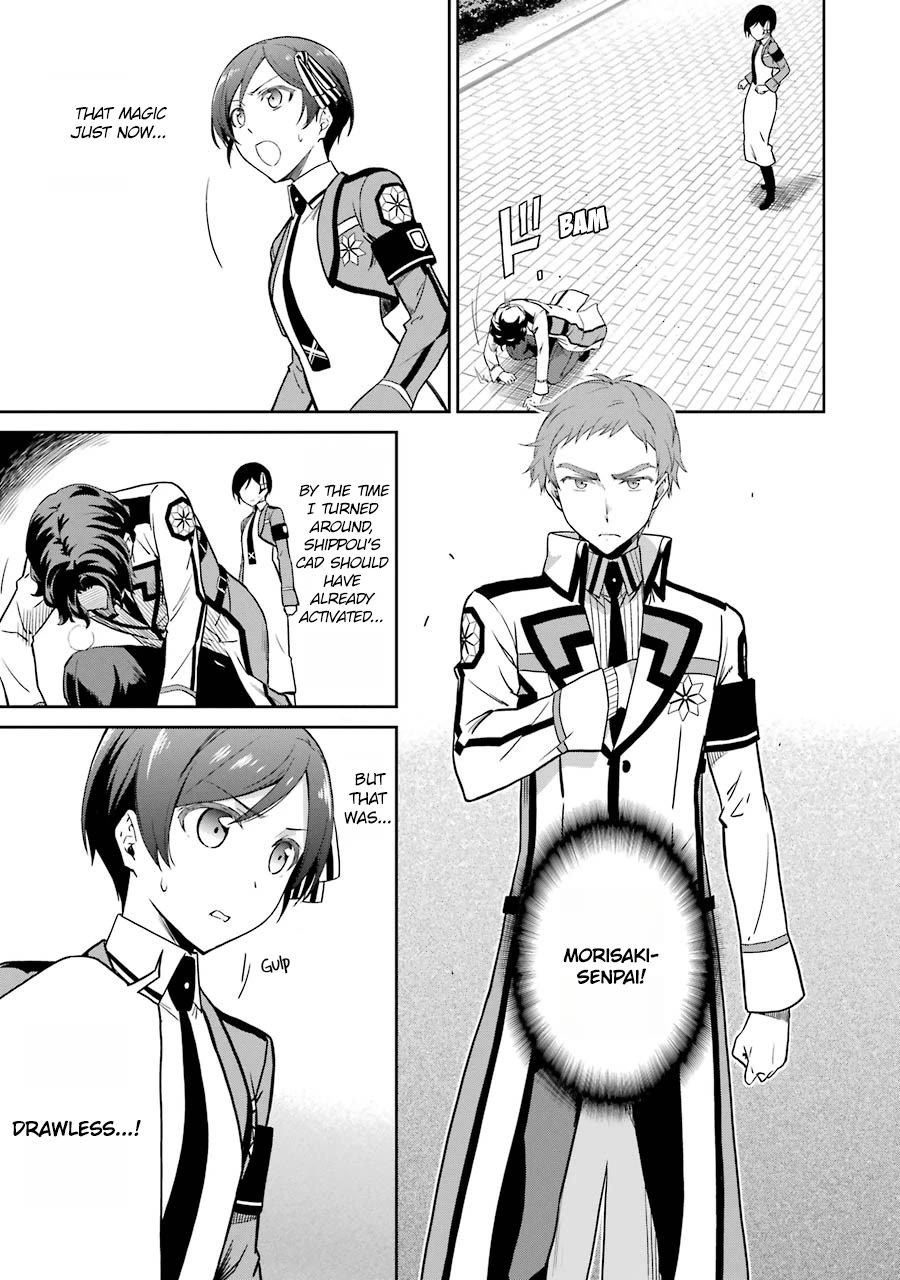 Mahouka Koukou no Rettousei - Double Seven Hen Chapter 20 page 5 - Chapter 20: A Match for Pride (I)
