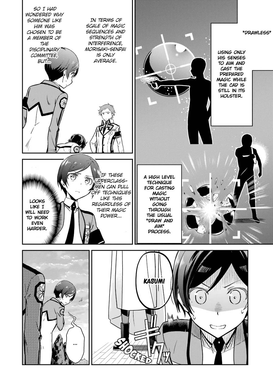 Mahouka Koukou no Rettousei - Double Seven Hen Chapter 20 page 6 - Chapter 20: A Match for Pride (I)