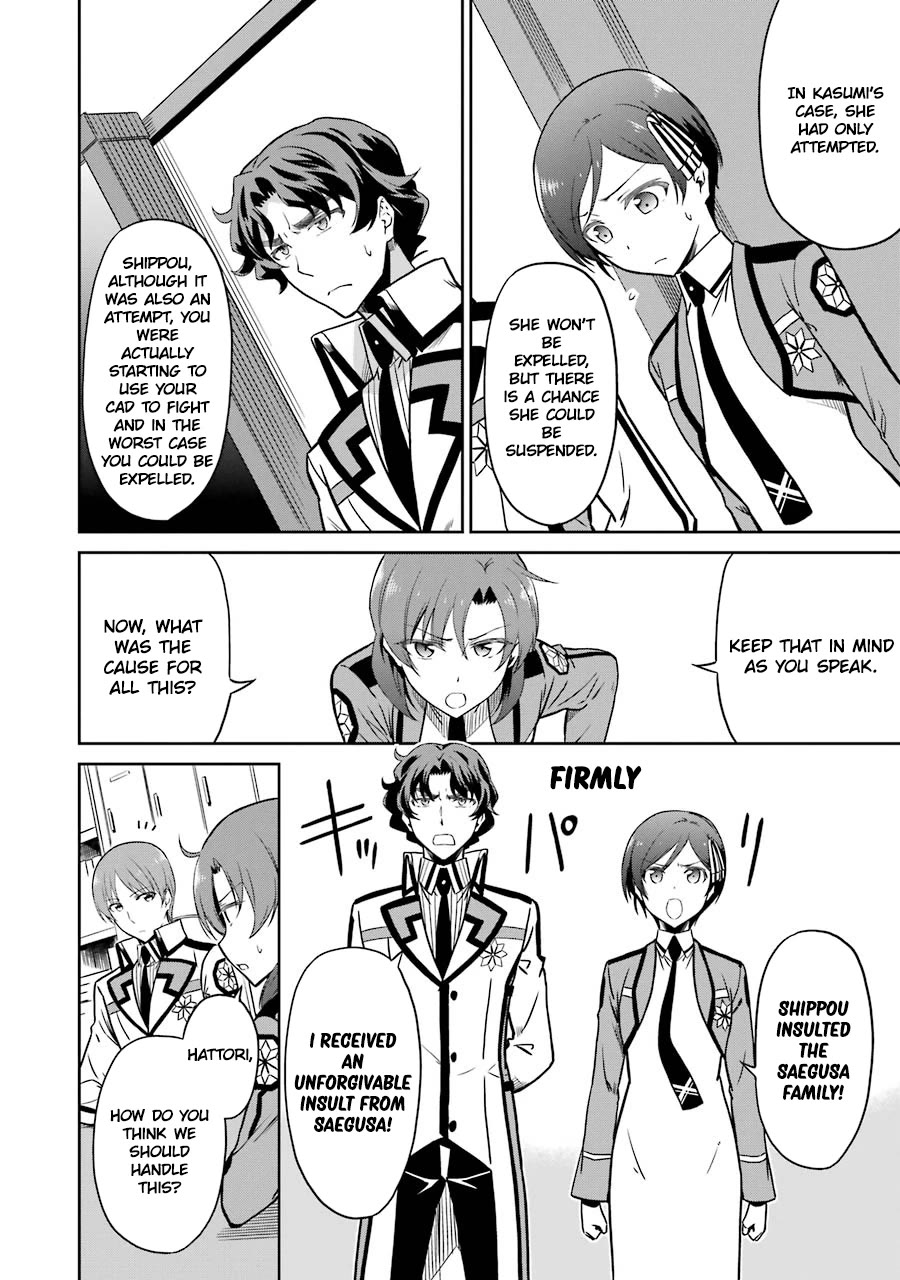 Mahouka Koukou no Rettousei - Double Seven Hen Chapter 20 page 8 - Chapter 20: A Match for Pride (I)
