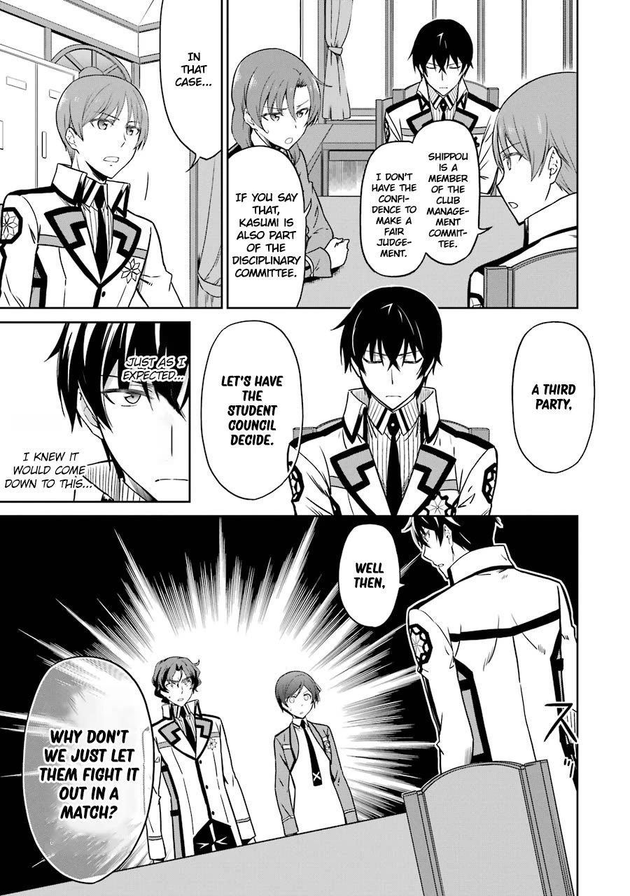 Mahouka Koukou no Rettousei - Double Seven Hen Chapter 20 page 9 - Chapter 20: A Match for Pride (I)