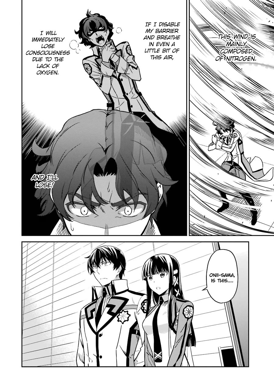 Mahouka Koukou no Rettousei - Double Seven Hen Chapter 22 page 16 - Chapter 22: A Match for Pride (III)
