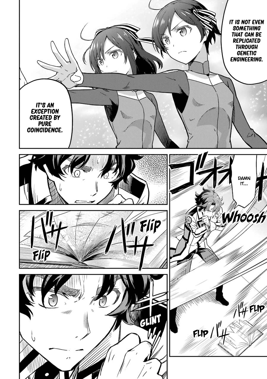 Mahouka Koukou no Rettousei - Double Seven Hen Chapter 22 page 20 - Chapter 22: A Match for Pride (III)