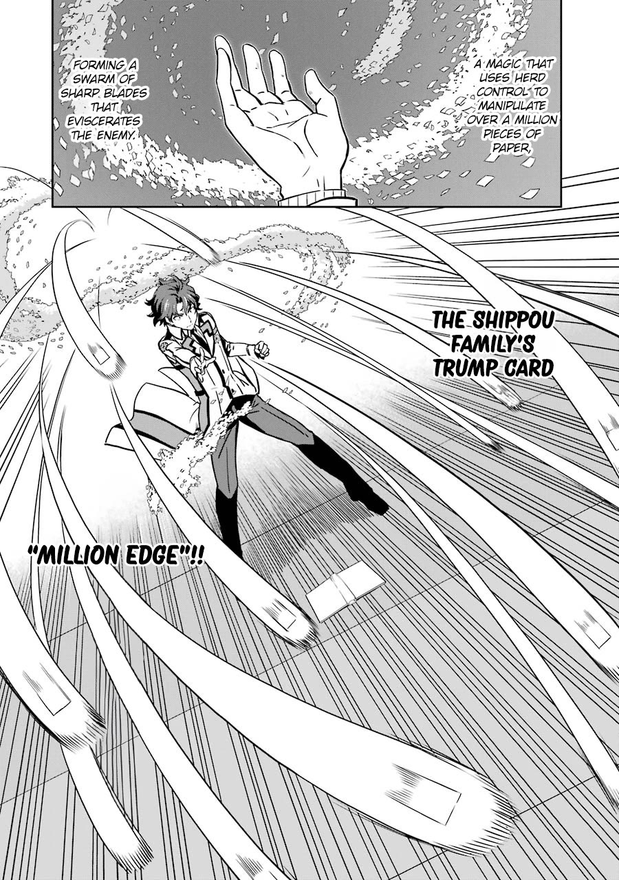 Mahouka Koukou no Rettousei - Double Seven Hen Chapter 22 page 24 - Chapter 22: A Match for Pride (III)