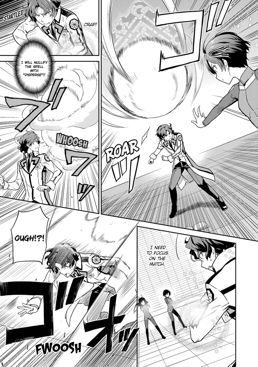 Mahouka Koukou no Rettousei - Double Seven Hen Chapter 22 page 3 - Chapter 22: A Match for Pride (III)