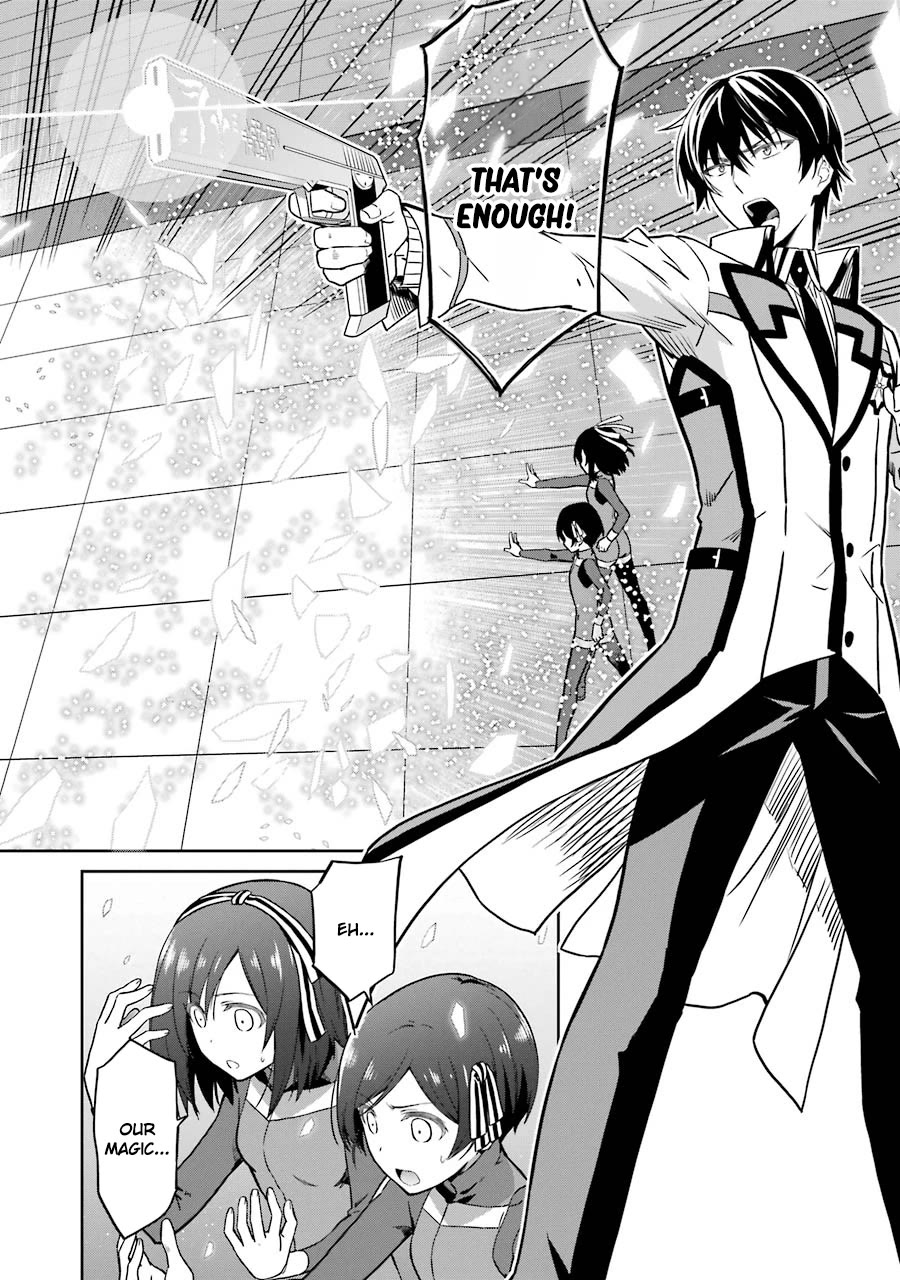 Mahouka Koukou no Rettousei - Double Seven Hen Chapter 23 page 10 - Chapter 23: Million Edge