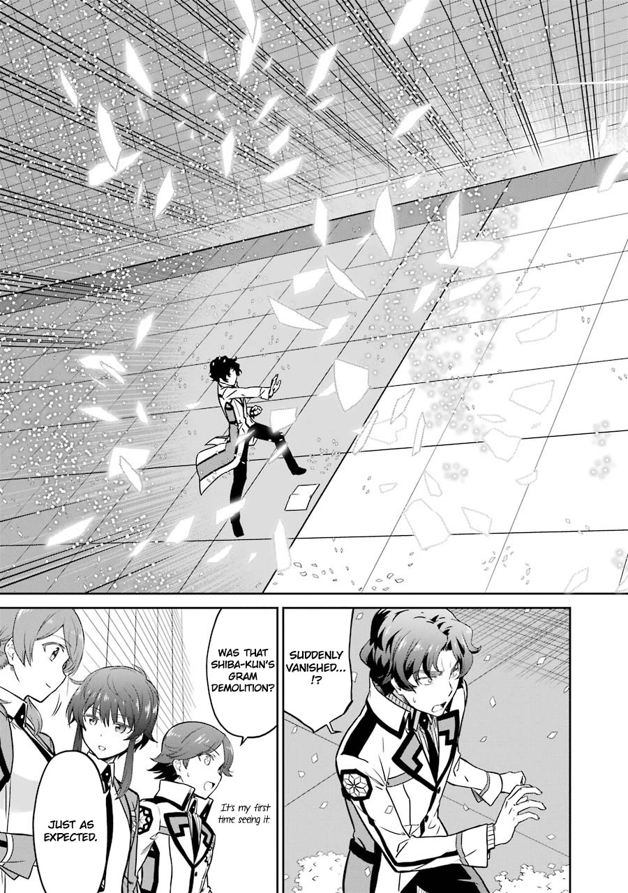 Mahouka Koukou no Rettousei - Double Seven Hen Chapter 23 page 11 - Chapter 23: Million Edge