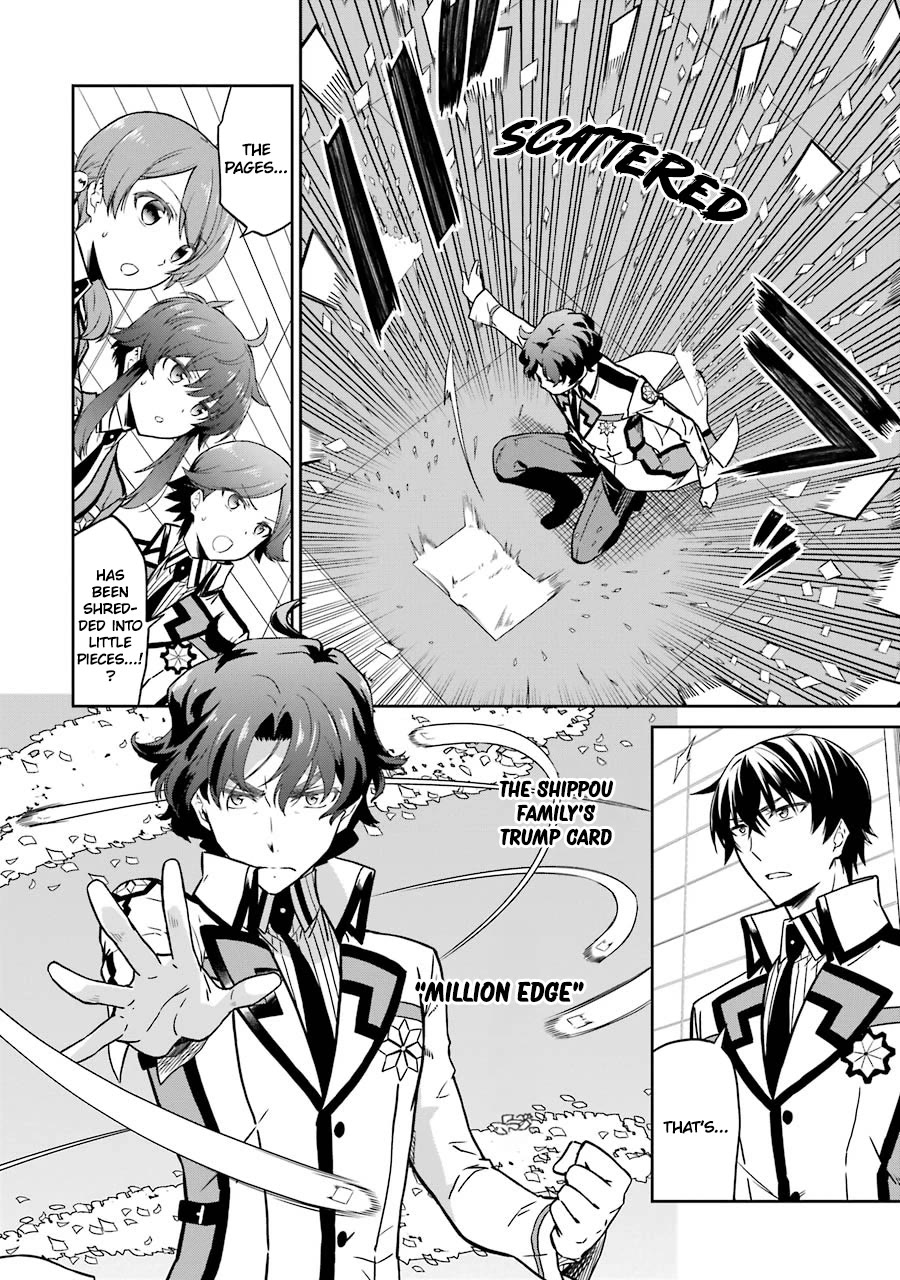 Mahouka Koukou no Rettousei - Double Seven Hen Chapter 23 page 2 - Chapter 23: Million Edge