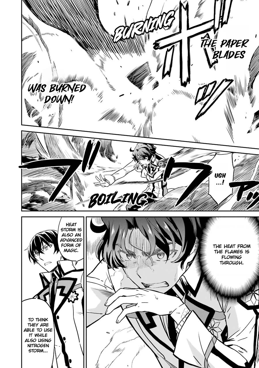 Mahouka Koukou no Rettousei - Double Seven Hen Chapter 23 page 6 - Chapter 23: Million Edge