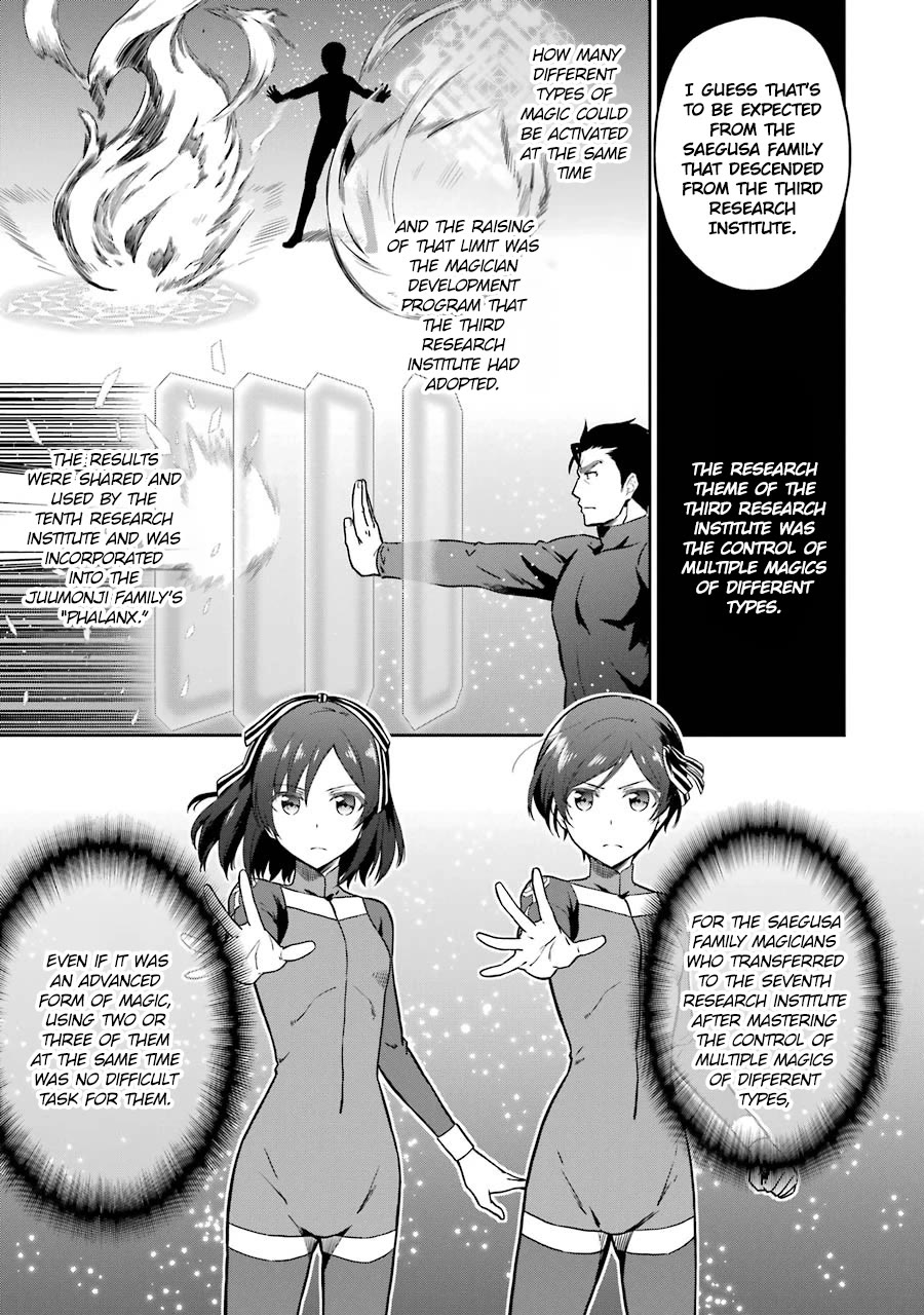 Mahouka Koukou no Rettousei - Double Seven Hen Chapter 23 page 7 - Chapter 23: Million Edge