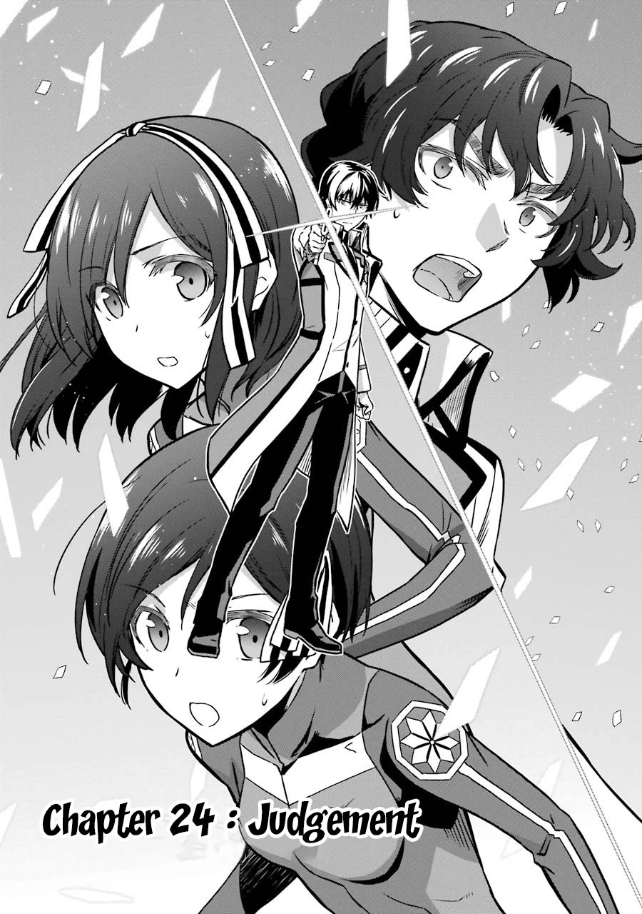 Mahouka Koukou no Rettousei - Double Seven Hen Chapter 24 page 1 - Chapter 24: Judgement