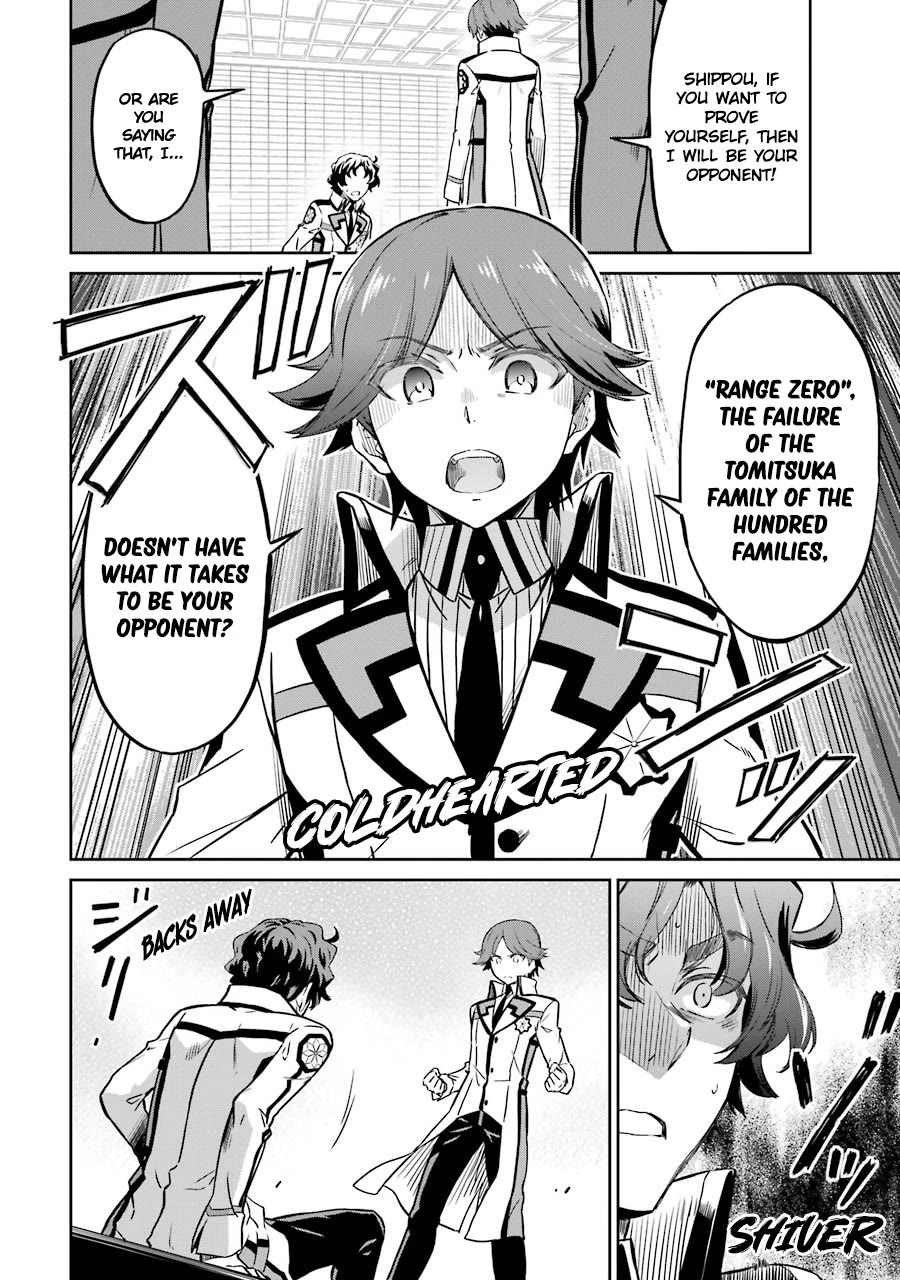 Mahouka Koukou no Rettousei - Double Seven Hen Chapter 24 page 14 - Chapter 24: Judgement