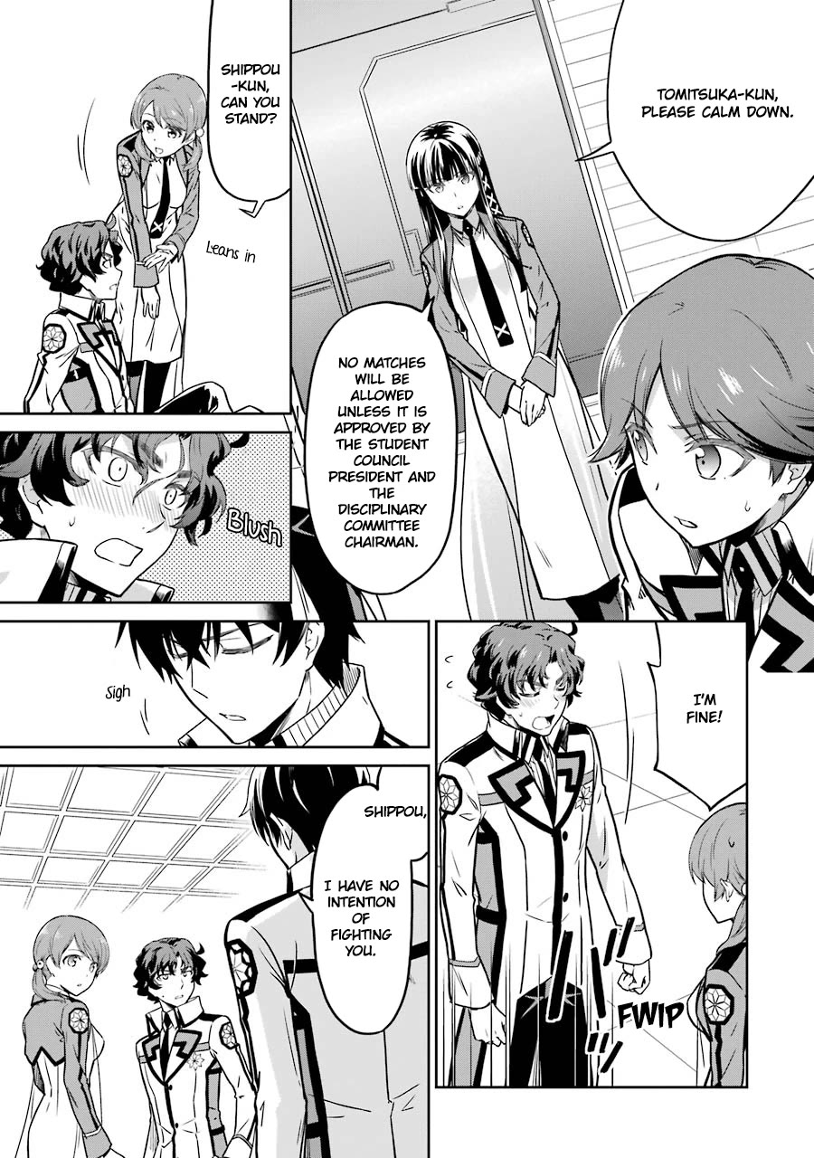 Mahouka Koukou no Rettousei - Double Seven Hen Chapter 24 page 15 - Chapter 24: Judgement