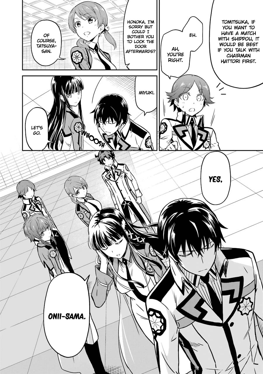 Mahouka Koukou no Rettousei - Double Seven Hen Chapter 24 page 16 - Chapter 24: Judgement