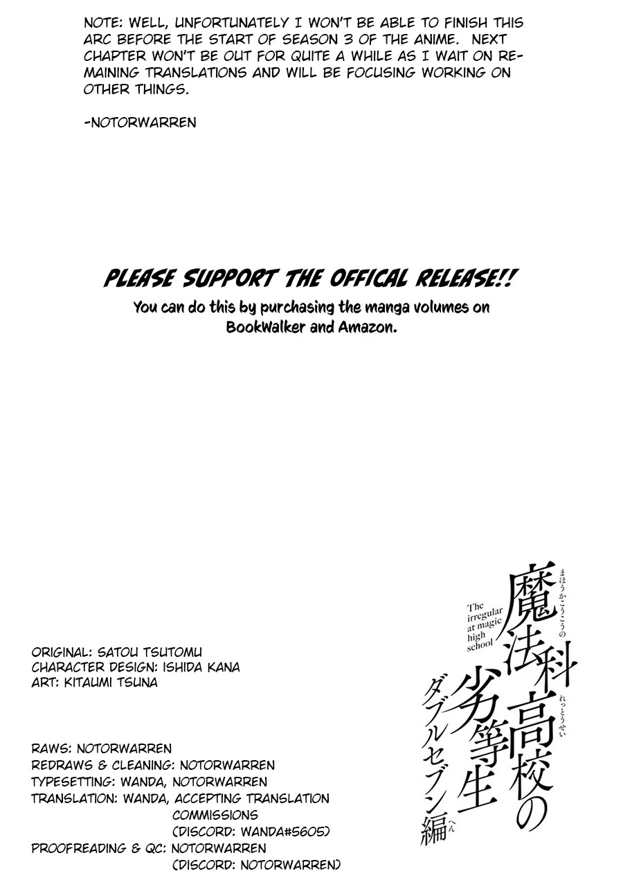 Mahouka Koukou no Rettousei - Double Seven Hen Chapter 24 page 17 - Chapter 24: Judgement