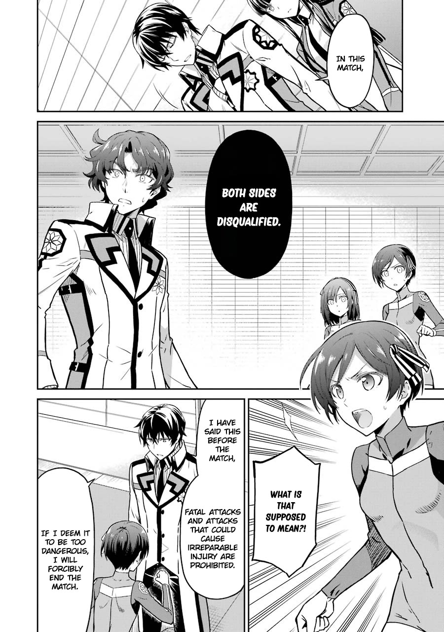 Mahouka Koukou no Rettousei - Double Seven Hen Chapter 24 page 2 - Chapter 24: Judgement
