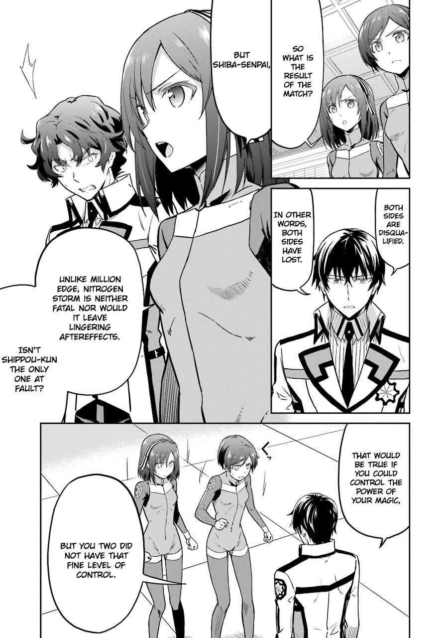 Mahouka Koukou no Rettousei - Double Seven Hen Chapter 24 page 3 - Chapter 24: Judgement