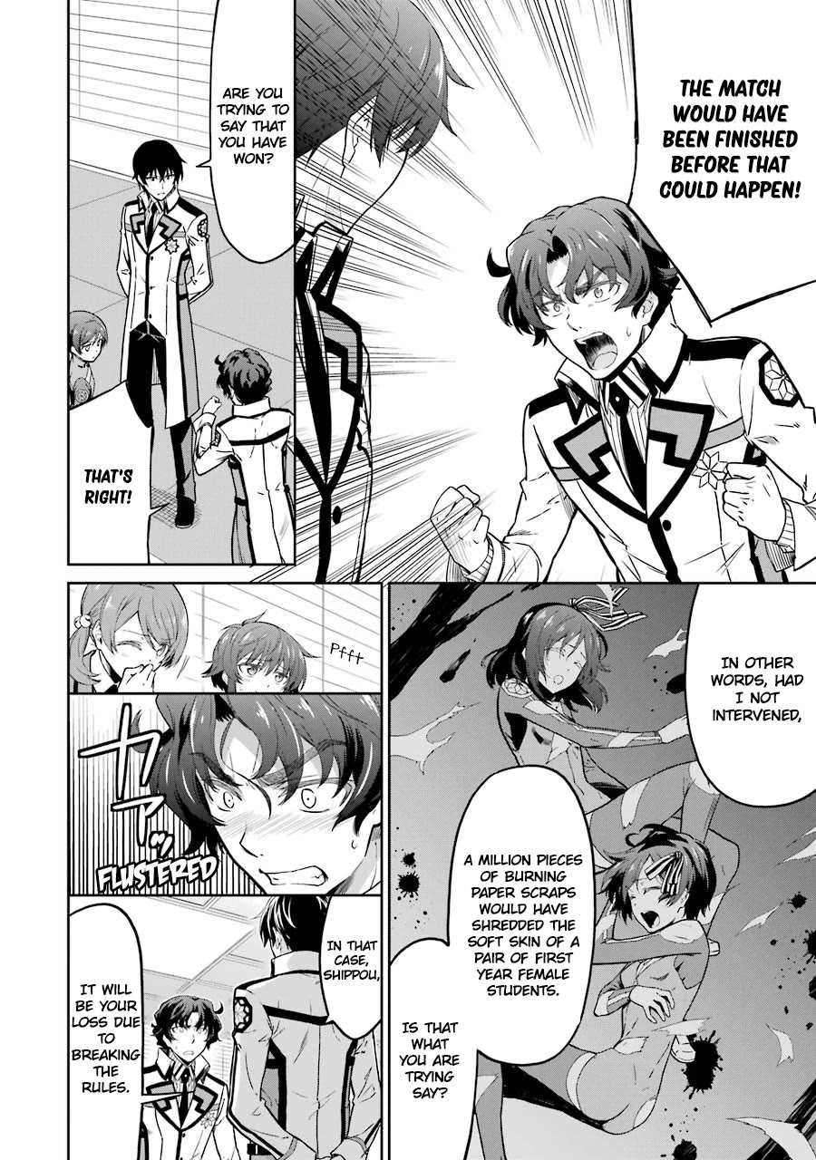 Mahouka Koukou no Rettousei - Double Seven Hen Chapter 24 page 4 - Chapter 24: Judgement