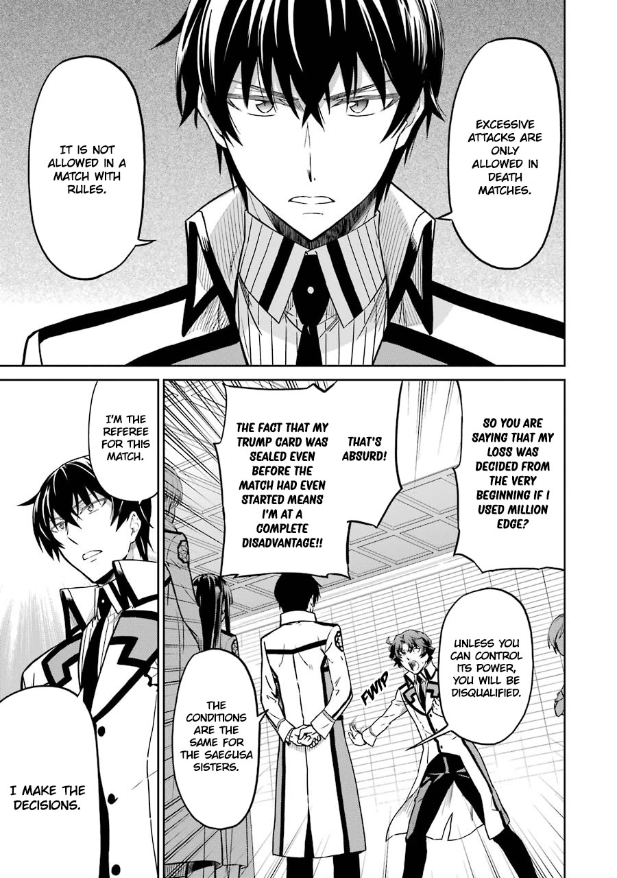 Mahouka Koukou no Rettousei - Double Seven Hen Chapter 24 page 5 - Chapter 24: Judgement