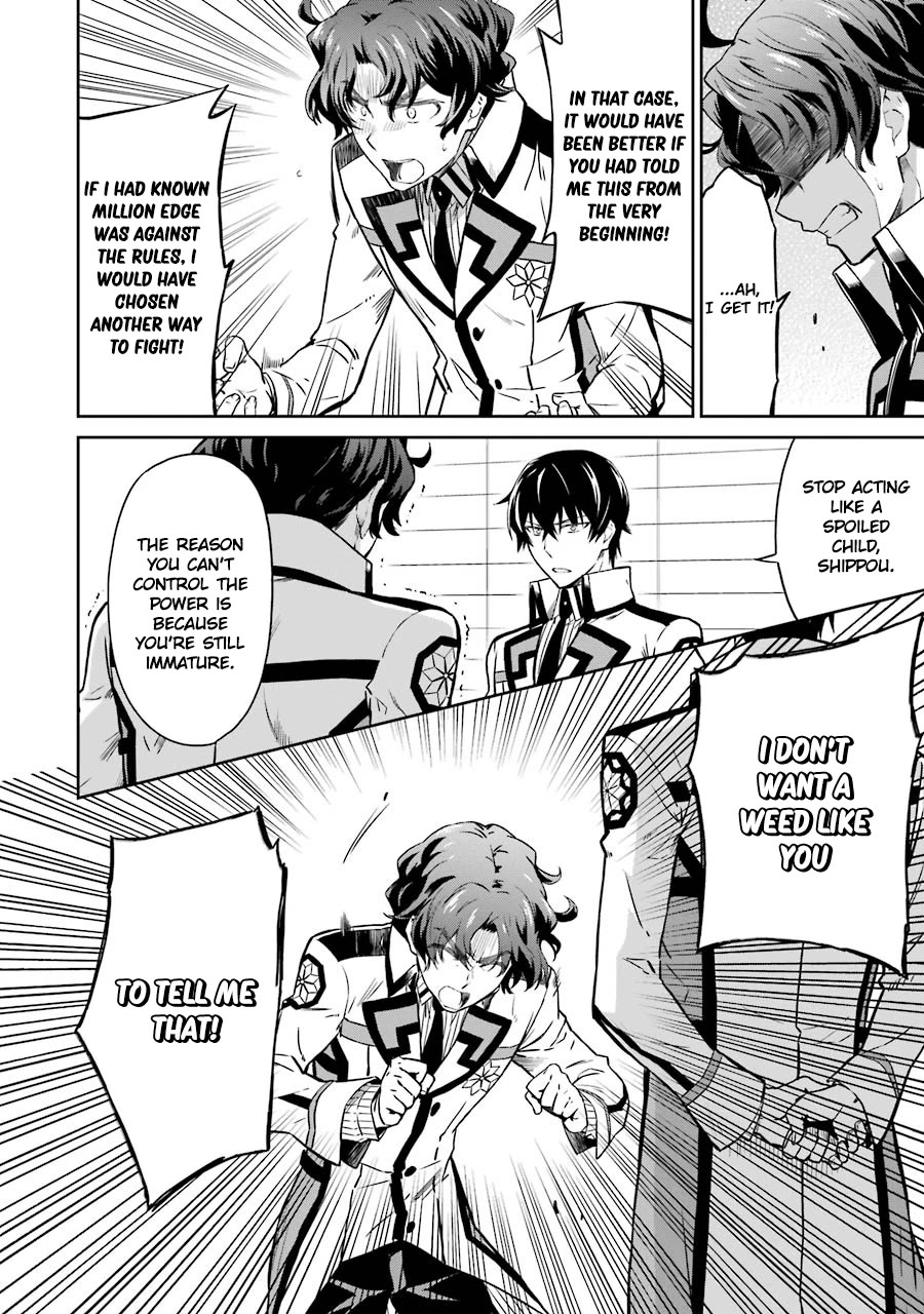 Mahouka Koukou no Rettousei - Double Seven Hen Chapter 24 page 6 - Chapter 24: Judgement