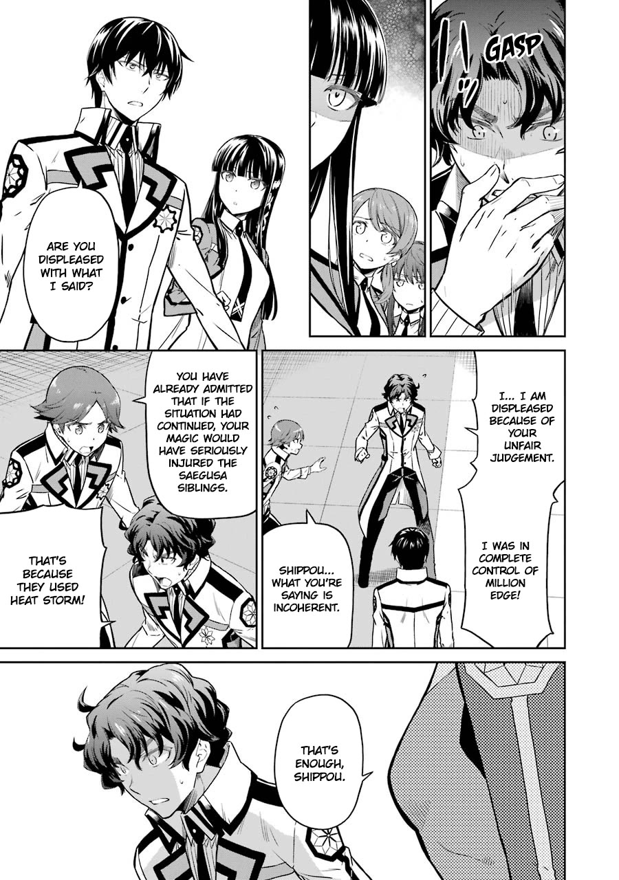 Mahouka Koukou no Rettousei - Double Seven Hen Chapter 24 page 7 - Chapter 24: Judgement