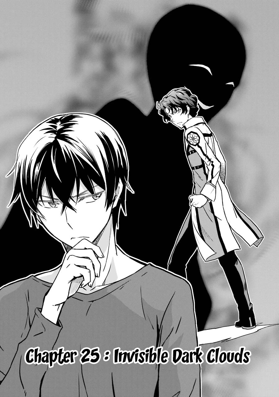 Mahouka Koukou no Rettousei - Double Seven Hen Chapter 25 page 1 - Chapter 25: Invisible Dark Clouds