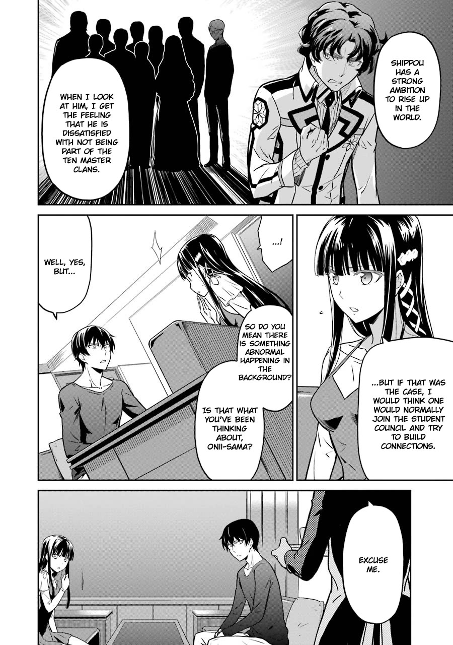 Mahouka Koukou no Rettousei - Double Seven Hen Chapter 25 page 10 - Chapter 25: Invisible Dark Clouds
