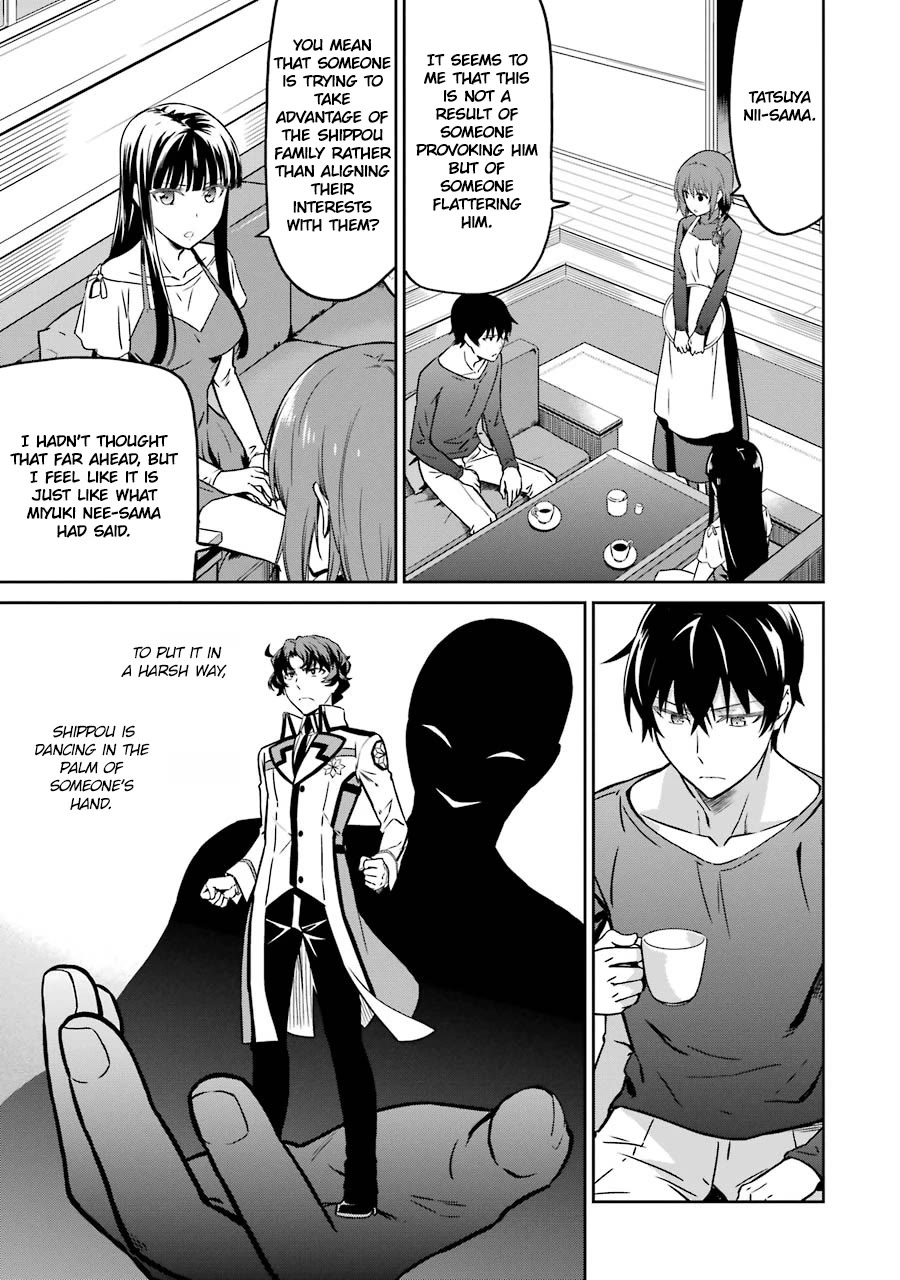 Mahouka Koukou no Rettousei - Double Seven Hen Chapter 25 page 13 - Chapter 25: Invisible Dark Clouds